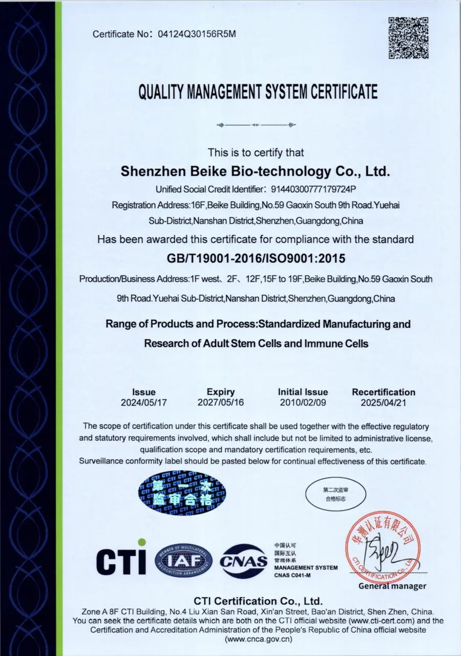 ISO 9001 quality management certificate